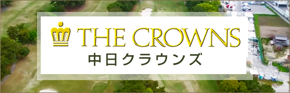THE CROWNS